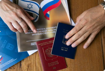 Сопровождение на любом этапе